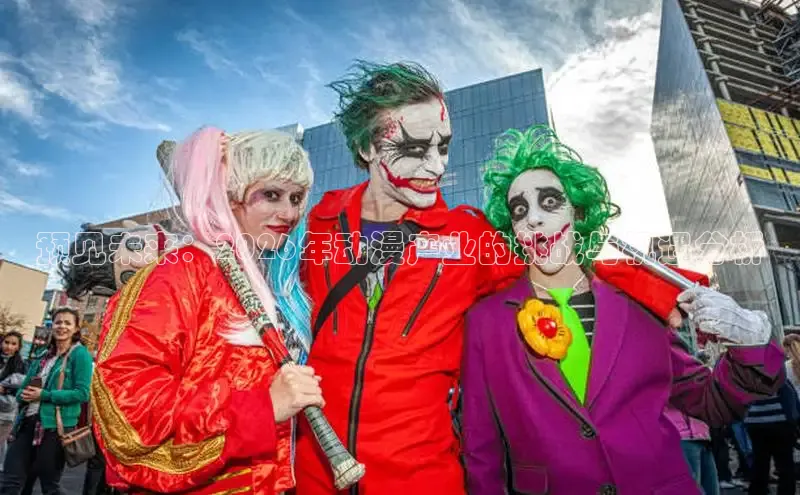 预见未来：2026年动漫产业的挑战与机遇分析