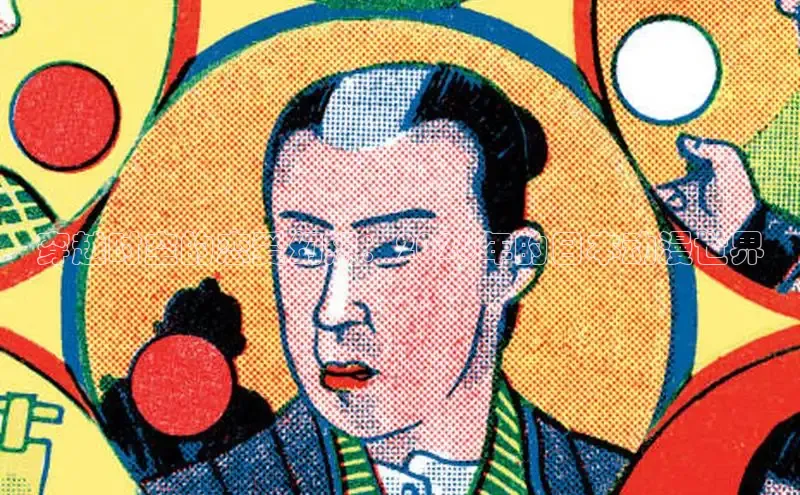 穿越时空的恋爱幻想：2026年的日本动漫世界