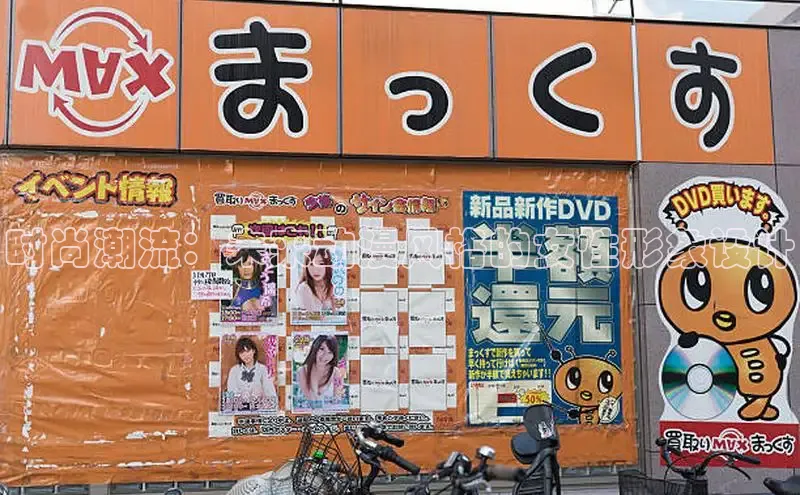 时尚潮流：未来动漫风格的女性形象设计