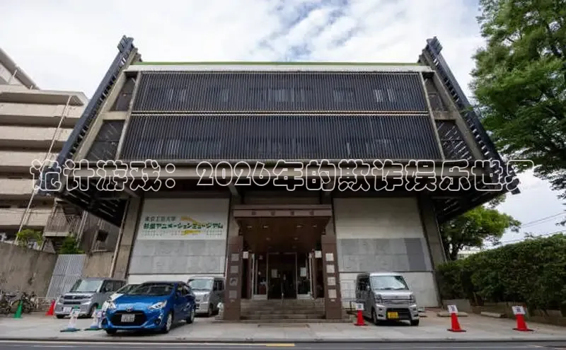 新宝gg创造奇奇迹