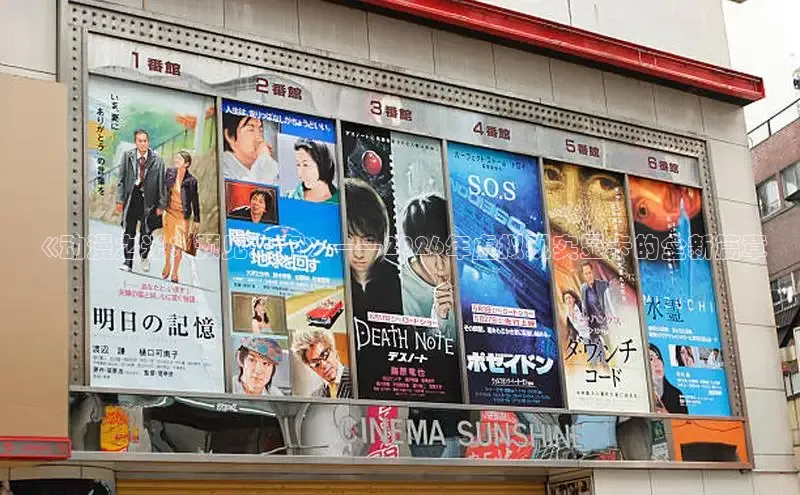 《动漫之光：预见未来》——2026年虚拟现实显卡的全新篇章